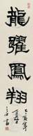 作品名