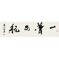作品名
