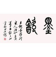作品名