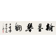 作品名